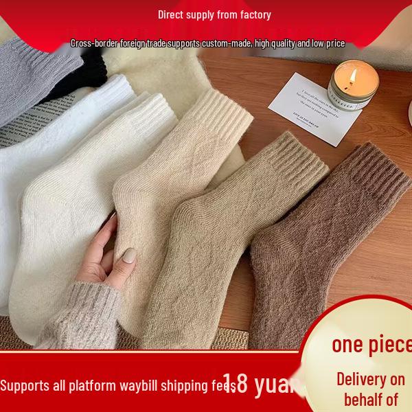 Women's Thickened Plush Mid-Calf Terry Socks - Autumn/Winter Warmth & Cold Protection