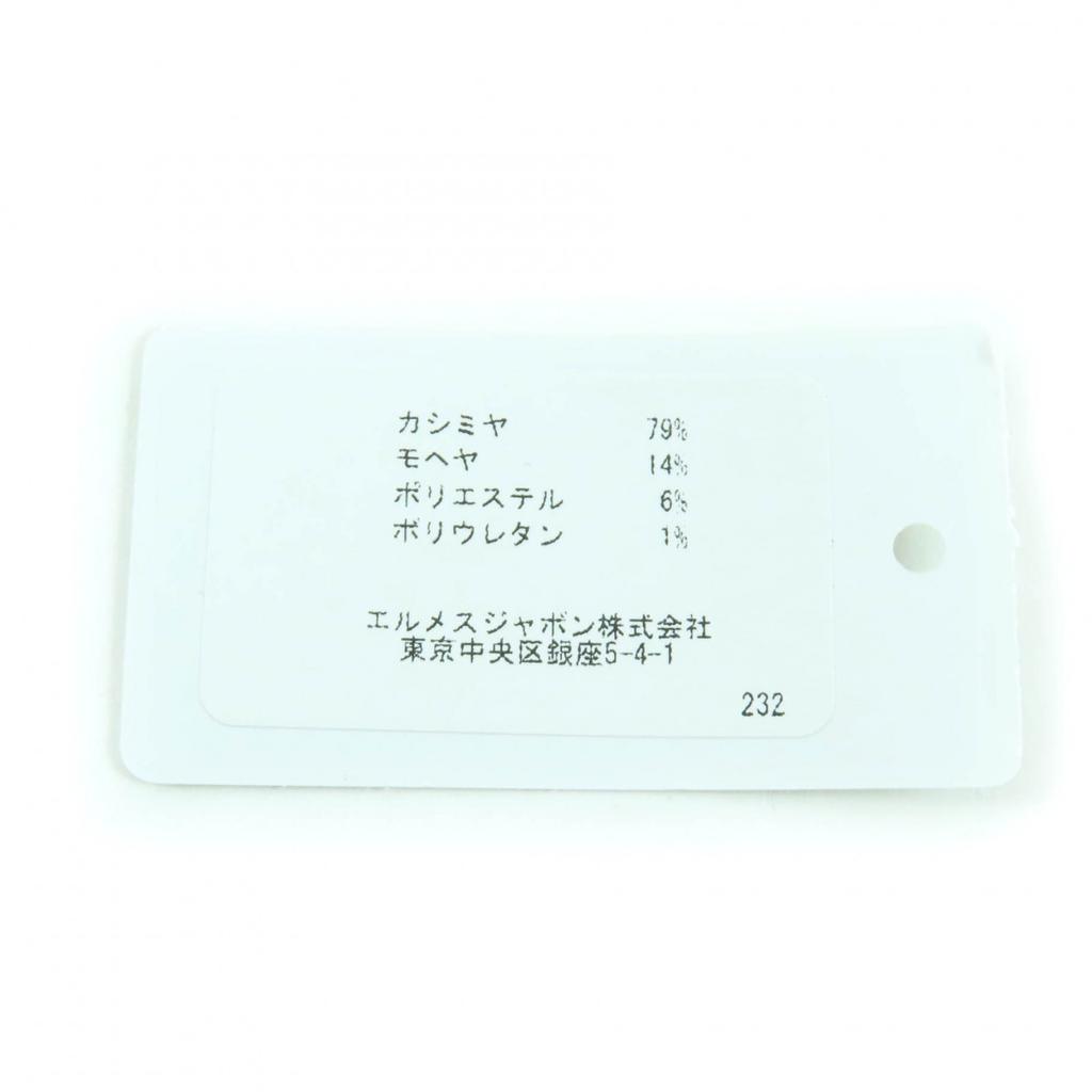 Excellent HERMES Gloves Filipa Brown Cashmere Women M H222033G Used