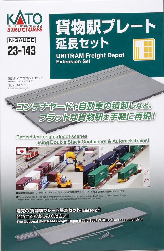 KATO N Gauge Freight Station Plate Extension Set 23-143 Railway Model Supplies