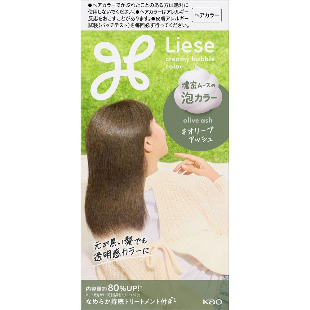 

Rose Bubble Color Orifle Ash 115ml Kao