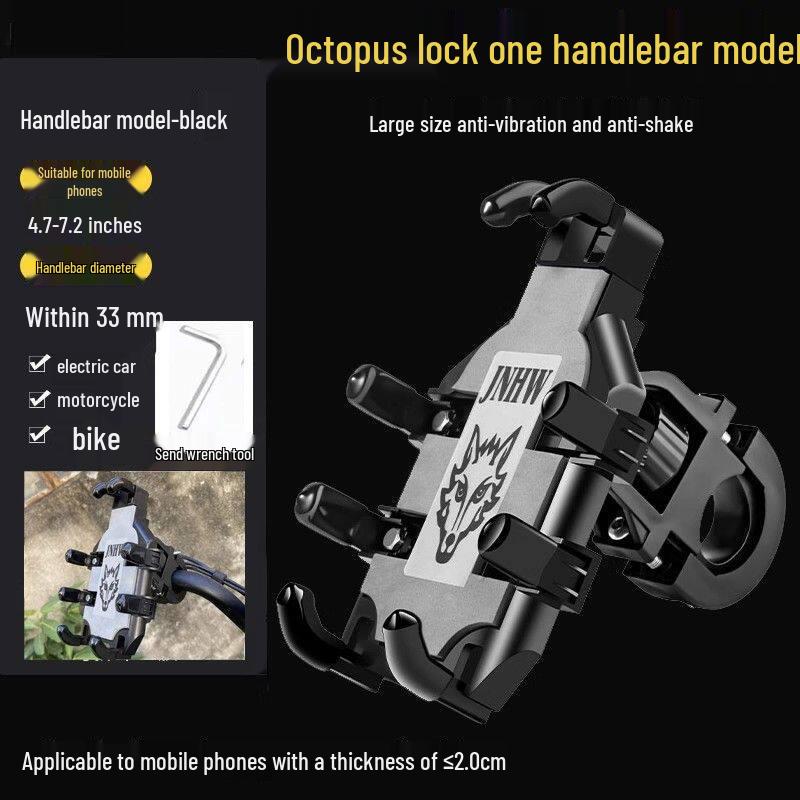 Shockproof Electric Vehicle & Motorcycle Phone Mount for Navigation & Cycling Standard