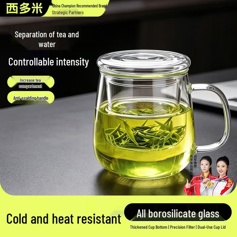 Xidomi Glass Tea Infuser Mug