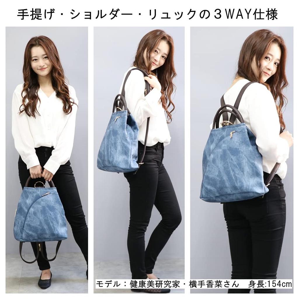 Guccio Shoulder Leather for Adults and Business 3-Way Backpack, Bag, Handbag, Women's Backpack, Lightweight, (Denim-Style Blue)