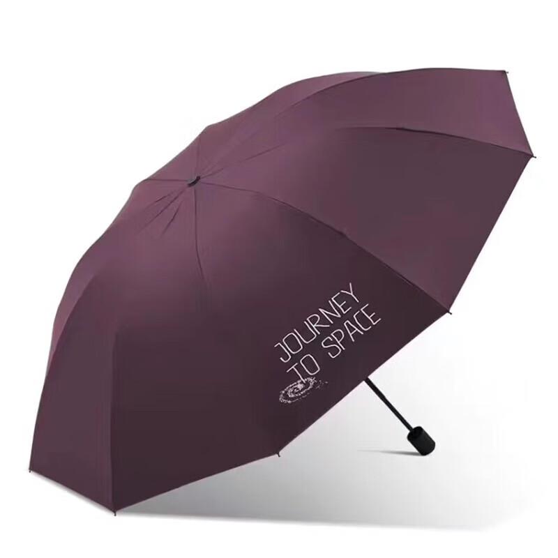 Tiangtang 10-Rib UV Protection 3-Fold Compact Rain & Sun Umbrella