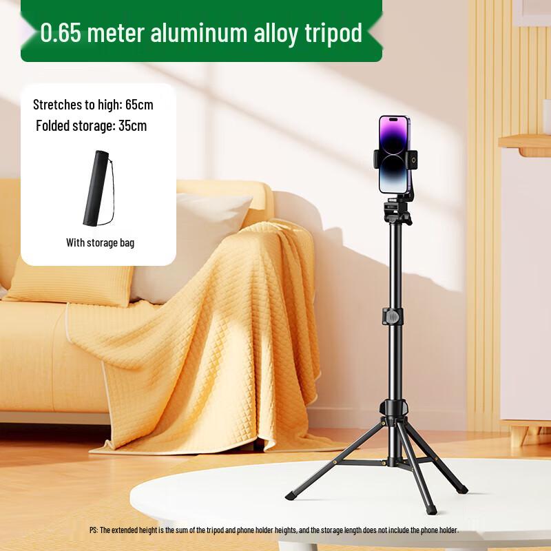 UGREEN Portable Live Broadcast Tripod & Phone Stand