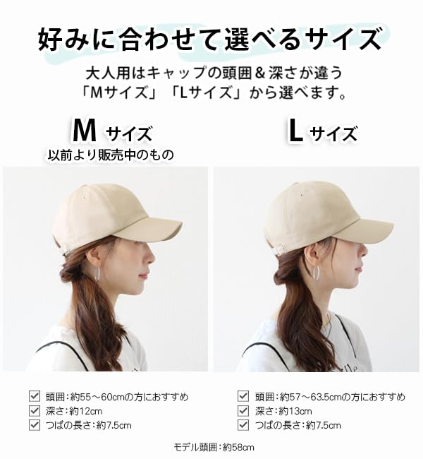 Cap for men and deep L light UV UV pretty large for women and men number [hanahana15] women, size, 100% blocking, 99% protection, cotton, large,