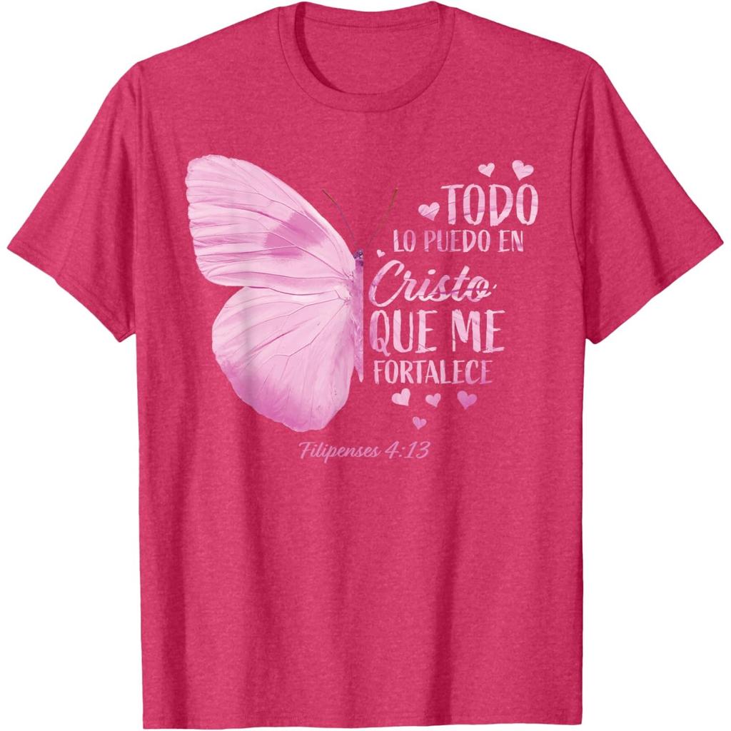 Spanish Religious Verse Butterfly Graphic Tee Men Christian Faith Themed Casual Tshirt