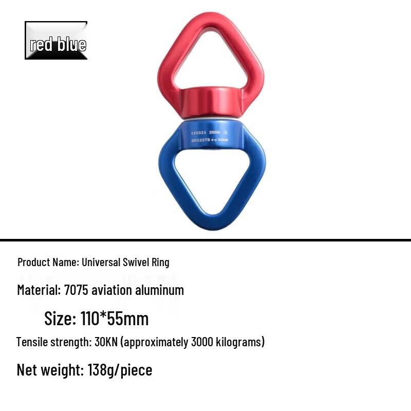 Yimai 360° Aerial Yoga  Climbing Swivel