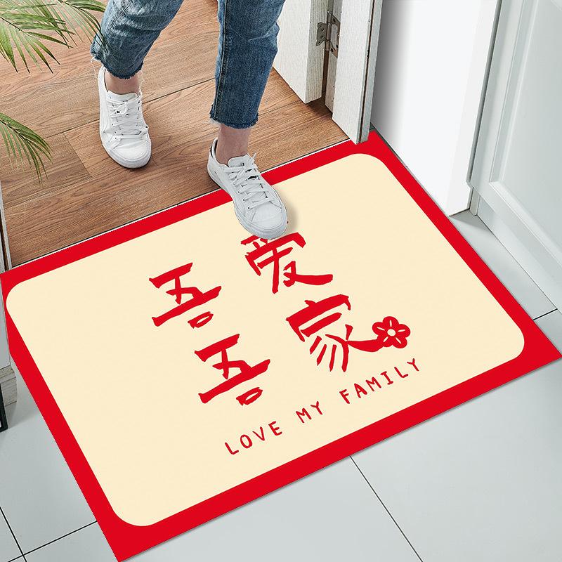 New Chinese Style Floor Mat Doormat Entrance Entrance Bedroom Kitchen Bathroom Floor Mat