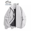 Unisex Windproof Waterproof Stand-Collar Windbreaker Jacket for Spring and Autumn