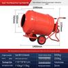 Portable Electric Cement and Mortar Mixer CN Plug (adapter Included)
