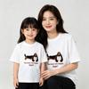 Welpen-Print 100% Baumwolle Mutter-Tochter Partnerlook Kurzarm Sommer T-Shirt