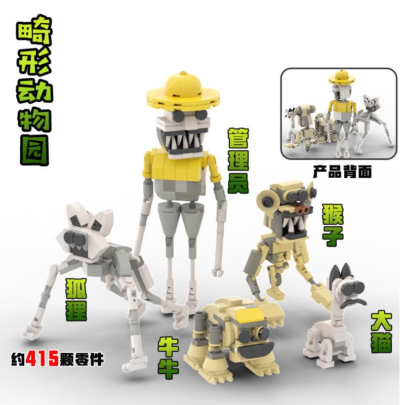 Zoonomaly Zoo Bloki Figurka Zabawka Zoonomaly Zestaw Bloków Figurka z Gry Horror Zoonomaly Ceglany Strażnik Kot Koala Potwór Zwierzęta Budowanie