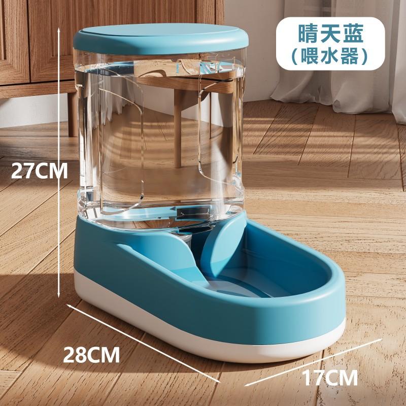 Automatic Pet Feeder for Dogs and Cats, Dog Water Dispenser, Cat Drinking Fountain, Non-electric Water Bottle, Pet Supplies