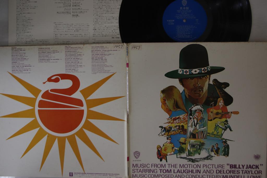 LP Record OST - Billy Jack P8153WPROMO WARNER BROS Japan Soundtracks & Musicals Used