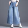Women's Light Wash Wide-Leg Denim Pants - Spring/Summer 2026, Nine-Tenths Length, Loose Fit