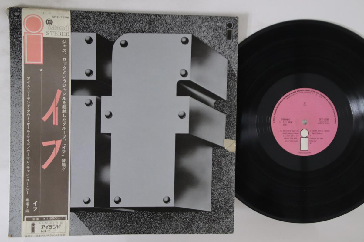 

LP Record IF - If SFX7208 ISLAND 1970 Japan Obi Rock Used