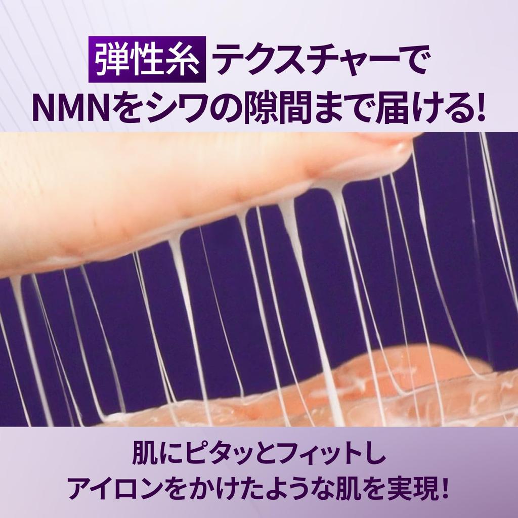 Numbuzin No. 9 NMN Biolift Concentrated Serum 50ml Korean Serum Korean Skincare