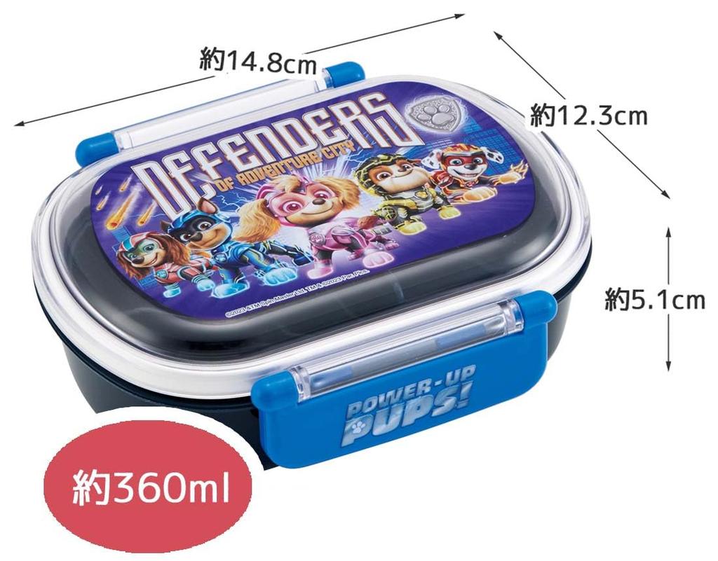 Skater Kids' Lunch Box, Single Tier, 360ml, Domed, Paw Patrol Movie Design, Made In Japan (QAF2BAAG-A)