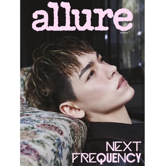 Pre-order Allure Magazine April 2026 SEVENTEEN VERNON & THE 8 Cover
