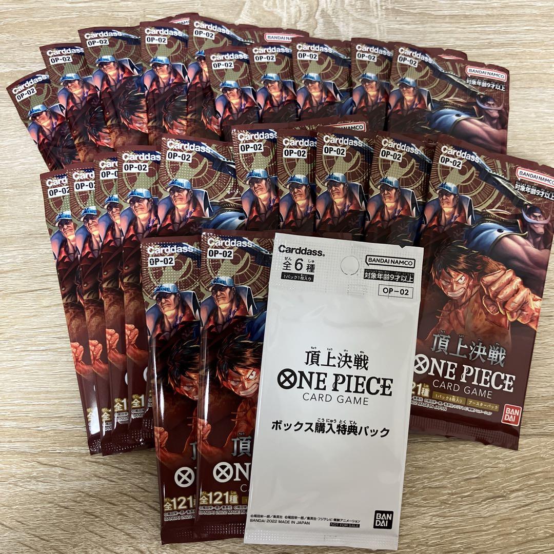 

[USED] Summit Showdown 22-pack with purchase bonus