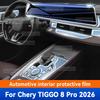 For CHERY TIGGO 8 PRO 2026 Car Interior Panel Anti-Scratch Protective Transparent TPU Film Protection Sticker