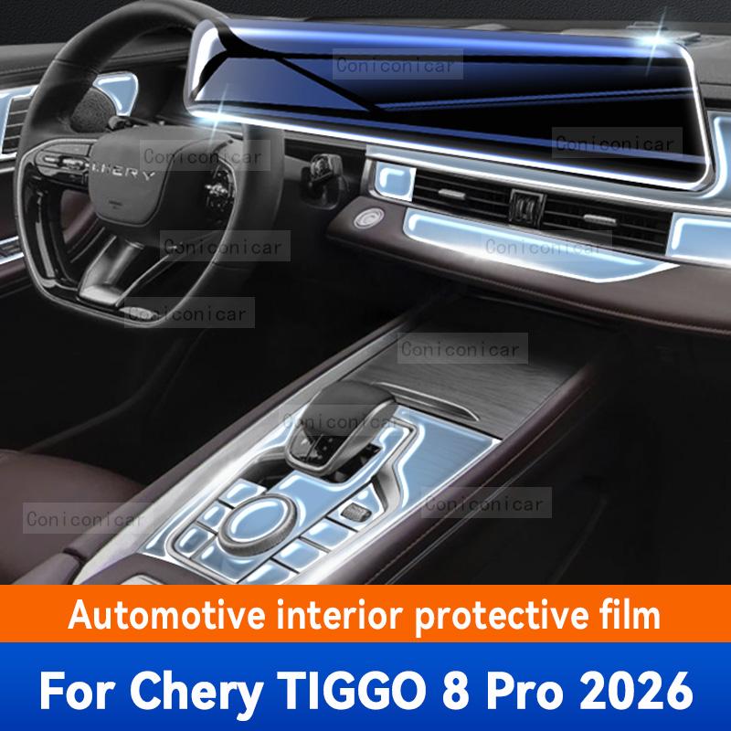 For CHERY TIGGO 8 PRO 2026 Car Interior Panel Anti-Scratch Protective Transparent TPU Film Protection Sticker