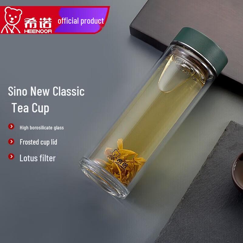 Xinuo Double-Layer Glass Tea Infuser Mug