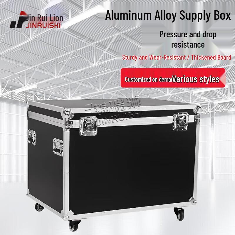 Jinruishi Multi-functional Aluminum Alloy Storage Box
