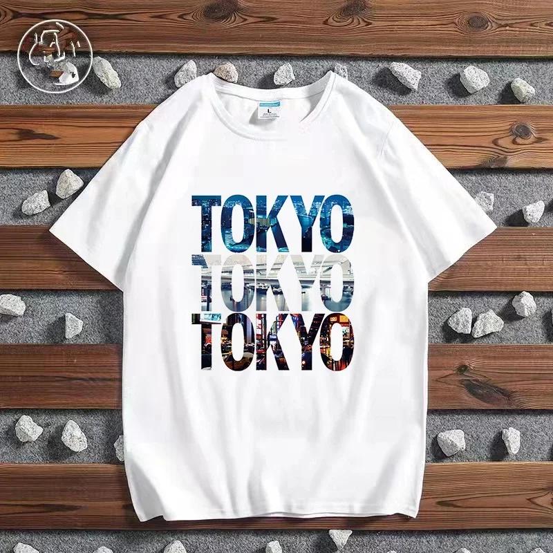 Fashion City Printed T-shirt Paris London New York Tokyo Graphic T Shirts Both Men and Women Kawaii Casual Harajuku Fashion Tops