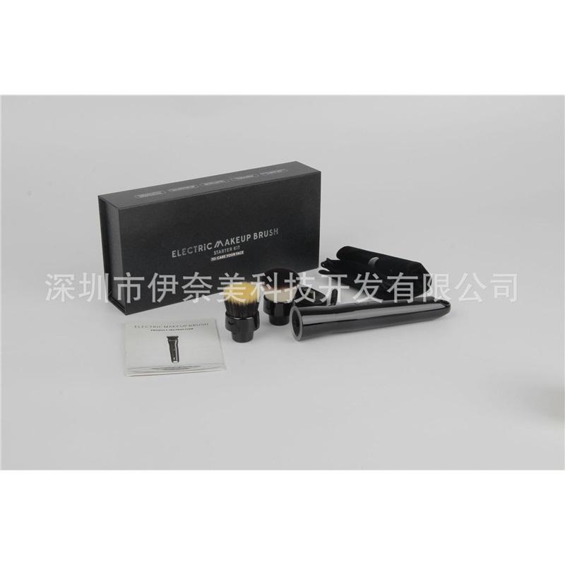 Electric makeup brush USB charging makeup brush rotating makeup brush loose powder BB makeup