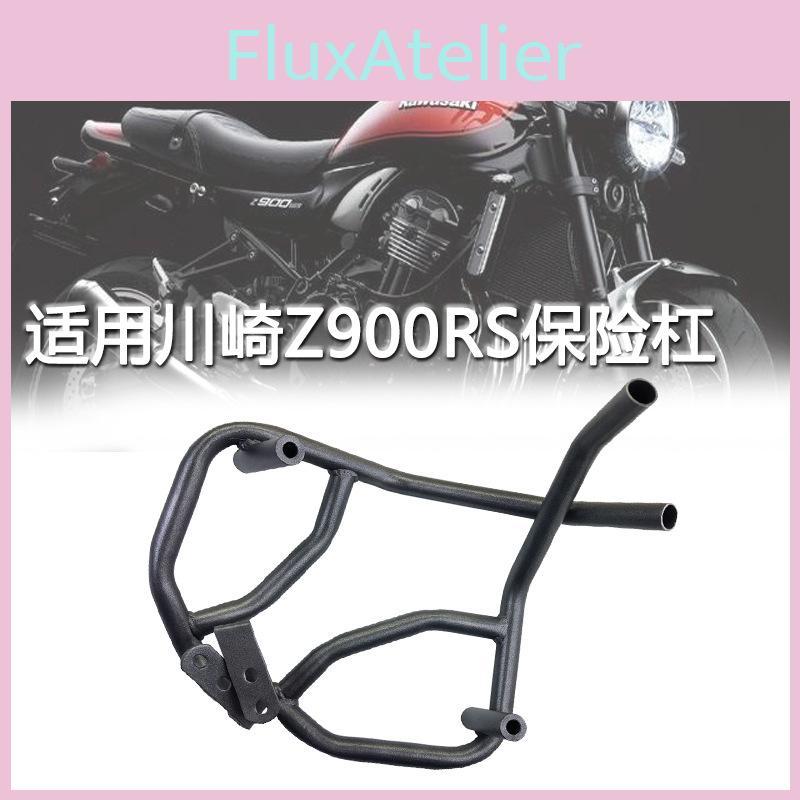 Motorcycle Advanced Crash Bar For Kawasaki Z900rs Retro Bike Custom Features Safety