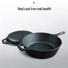 ZISIZ 26cm Cast Iron Frying & Stew Pan