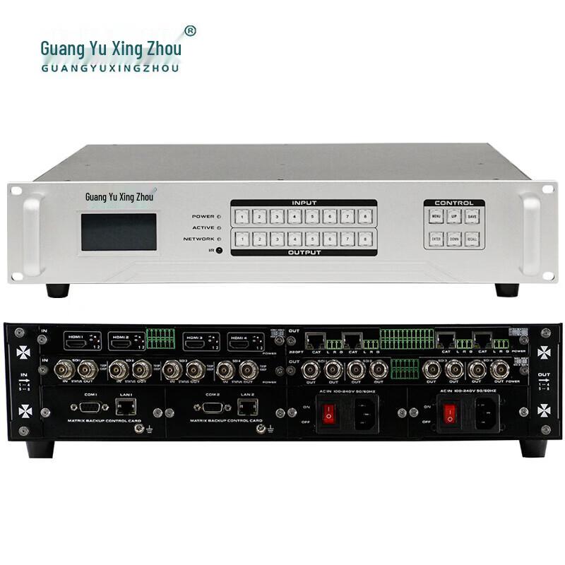 Guangyu Xingzhou GY-HD0804 HD Video Hybrid Matrix