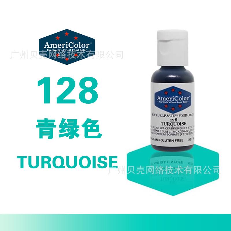 Küchenback- und Dekorationszubehör 21g/Flasche 29 Farben verfügbar