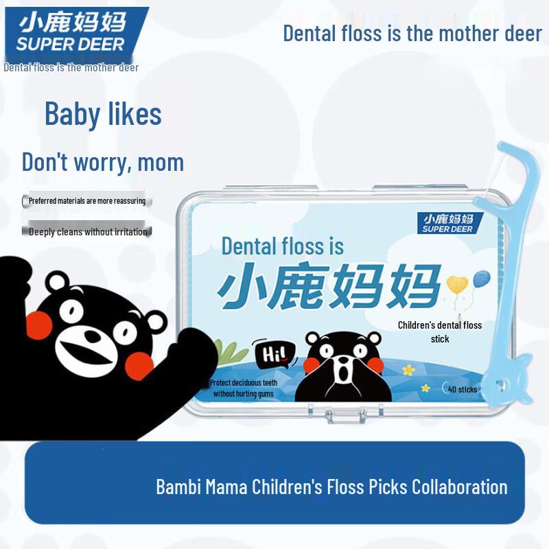 Little Deer Mom Kids Dental Floss Picks