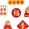 6x Year Fridge Magnets Accessories 3D Lucky Refrigerator Stickers Ornament