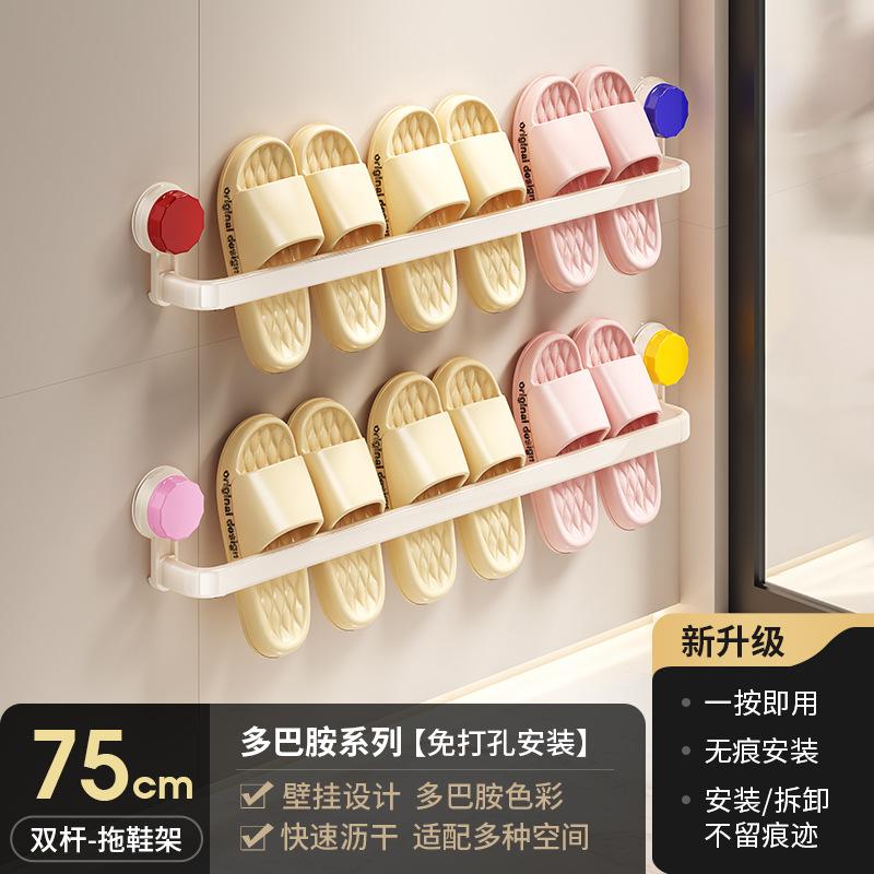 New bathroom suction cup non-punching slipper rack wall-mounted shoe rack wall bathroom slipper storage