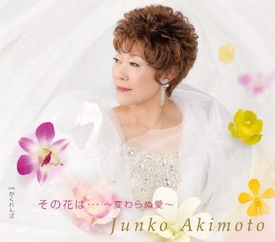 Musikalbum
