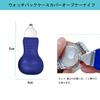 TICFROG Watch Battery Change Watch Back Back Removal Case Opening Back Battery Screwback Opener Tool, Opener, Kit, Accessories, Opener, Do-It-Yourself