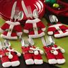 Christmas Creative Cutlery Set with Decorative Clothes and Pants