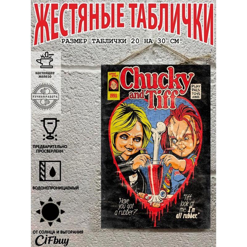 Halloween Retro Metal Wall Sign 20x30cm Living Room Decoration Tin Painting