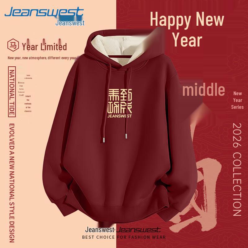 Мужская зимняя толстовка с капюшоном на флисовой подкладке Jeanswest 5XL