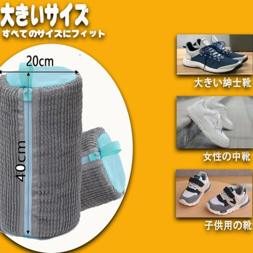 Hrspwmfd Shoe Laundry Net (Set of 2) - Shoe Laundry Net for Kids and Adults, Perfect for Washing Indoor Shoes In the Washing Machine, Washing Sneakers