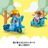 LEGO Duplo Duplo Town Fun Preschool Toy - Gift, Birthday Present, Building Blocks, Educational Toy, Christmas, Boys, Girls, Children (Ages 1.5, 2