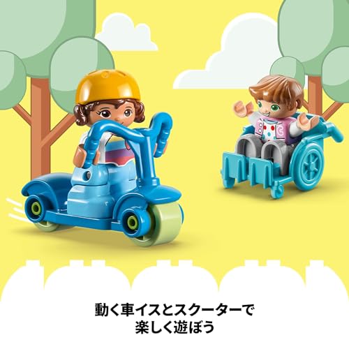 LEGO Duplo Duplo Town Fun Preschool Toy - Gift, Birthday Present, Building Blocks, Educational Toy, Christmas, Boys, Girls, Children (Ages 1.5, 2