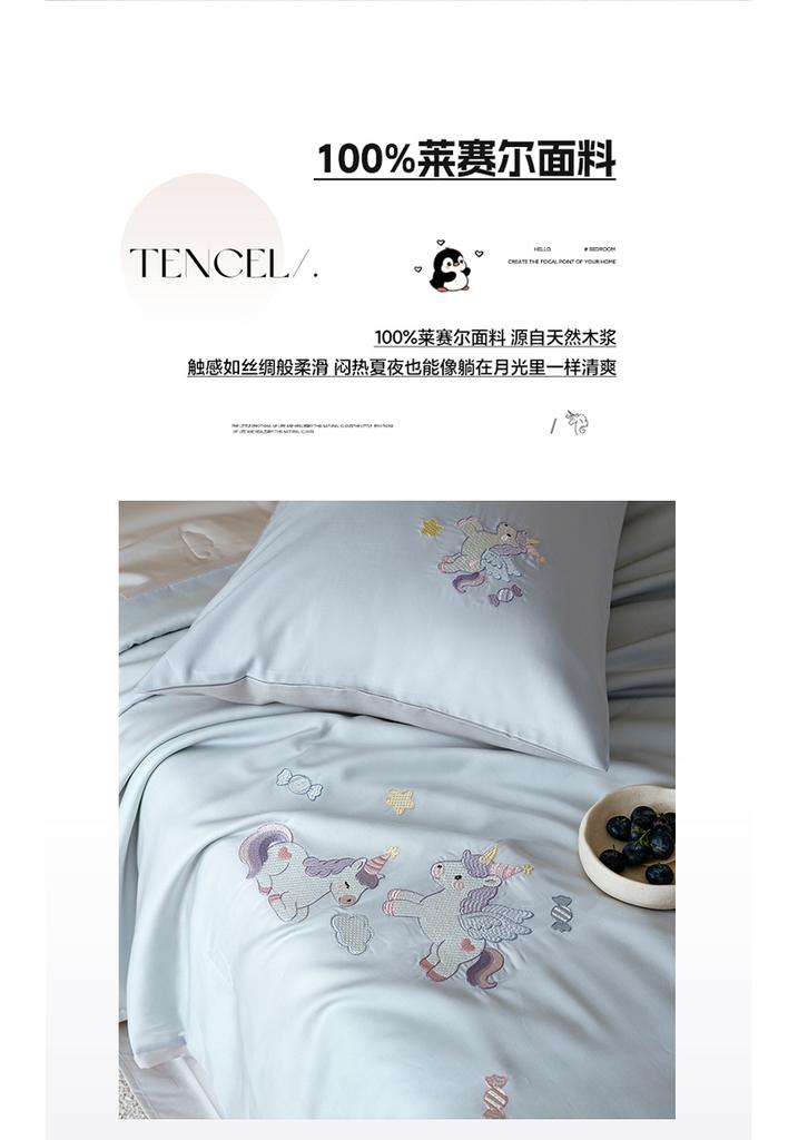 Cute Embroidered Lyocell Tencel Soybean Fiber Washable Machine Washable Summer Cool Quilt - Dreams as Horses
