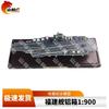 Shanlinhu Alloy Aircraft Carrier Model