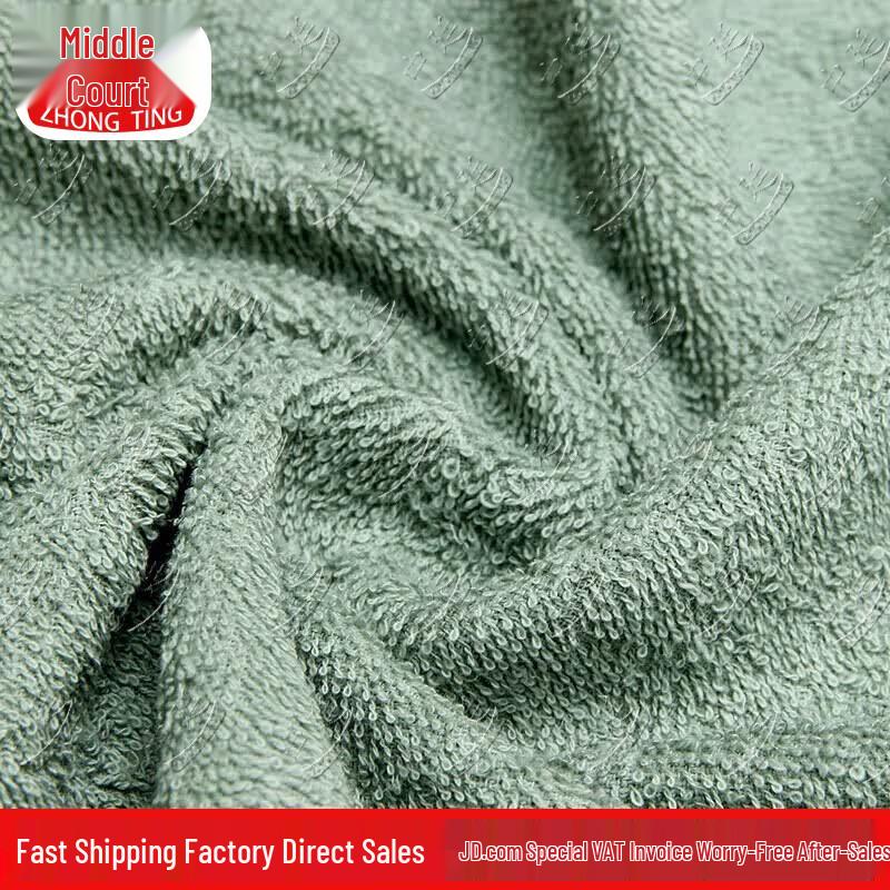 Zhongting Military Style Soft Comfort Towel