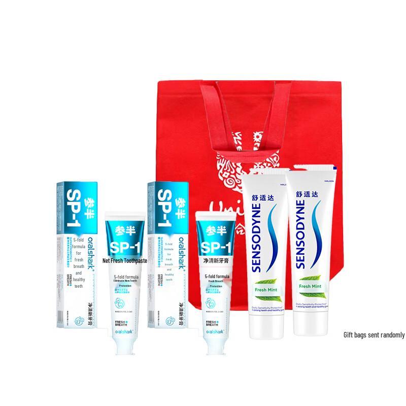 Canban & Sensodyne Toothpaste Gift Set